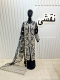 Naqshe Chiffon Catalog B11